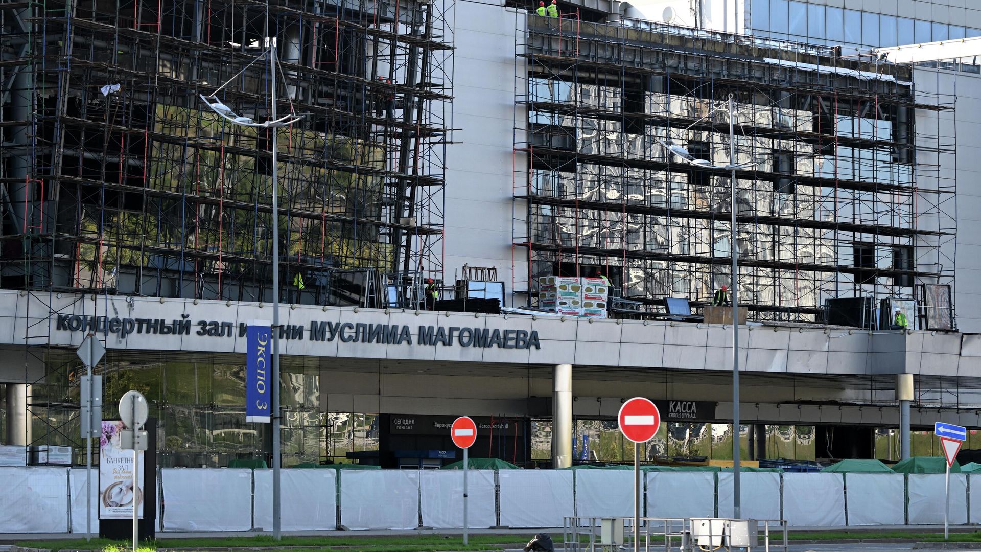 Работы по реконструкции фасада Крокус Сити Холла - РИА Новости, 1920, 17.03.2026