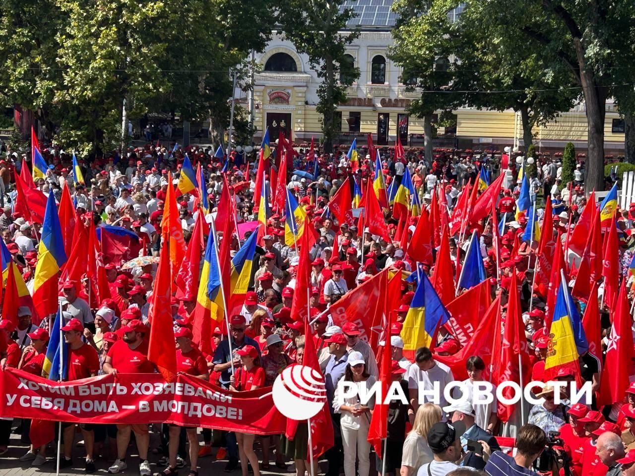 Митинг в центре Кишинева Митинг в центре Кишинева - РИА Новости, 1920, 26.07.2025