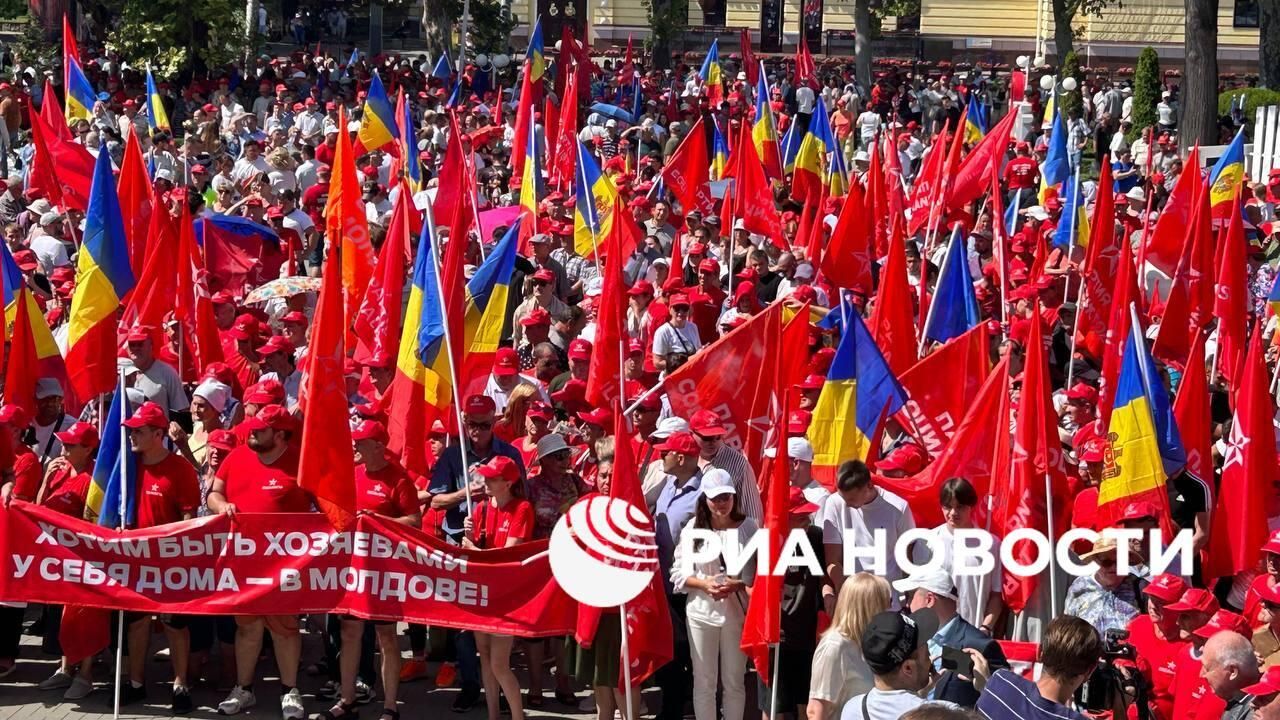 Митинг в центре Кишинева - РИА Новости, 1920, 27.07.2025