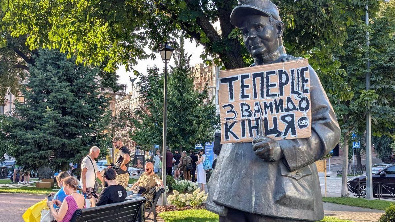 Киевляне собираются на митинг против ограничения антикоррупционных органов на Украине Киевляне собираются на митинг против ограничения антикоррупционных органов на Украине - РИА Новости, 1920, 26.07.2025