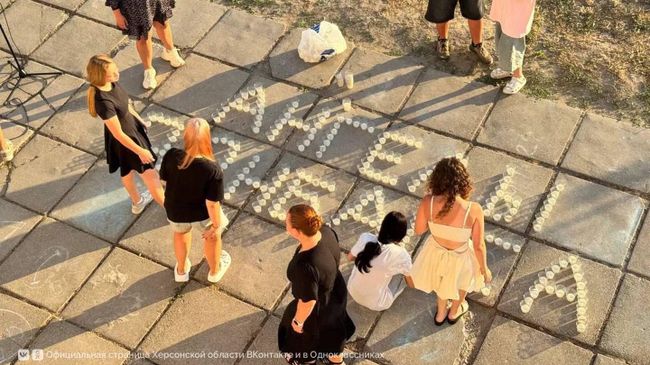 Акция Свеча памяти: Ангелы Донбасса в честь погибших на Донбассе детей прошла в Голопристанском округе Акция Свеча памяти: Ангелы Донбасса в честь погибших на Донбассе детей прошла в Голопристанском округе