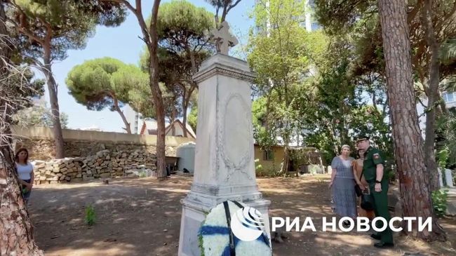 Захоронение мичмана барона Годгарда Бистрома, служившего на русском фрегате Олег в составе миротворческой миссии в Ливане в 1861 году на одном из кладбищ Бейрута