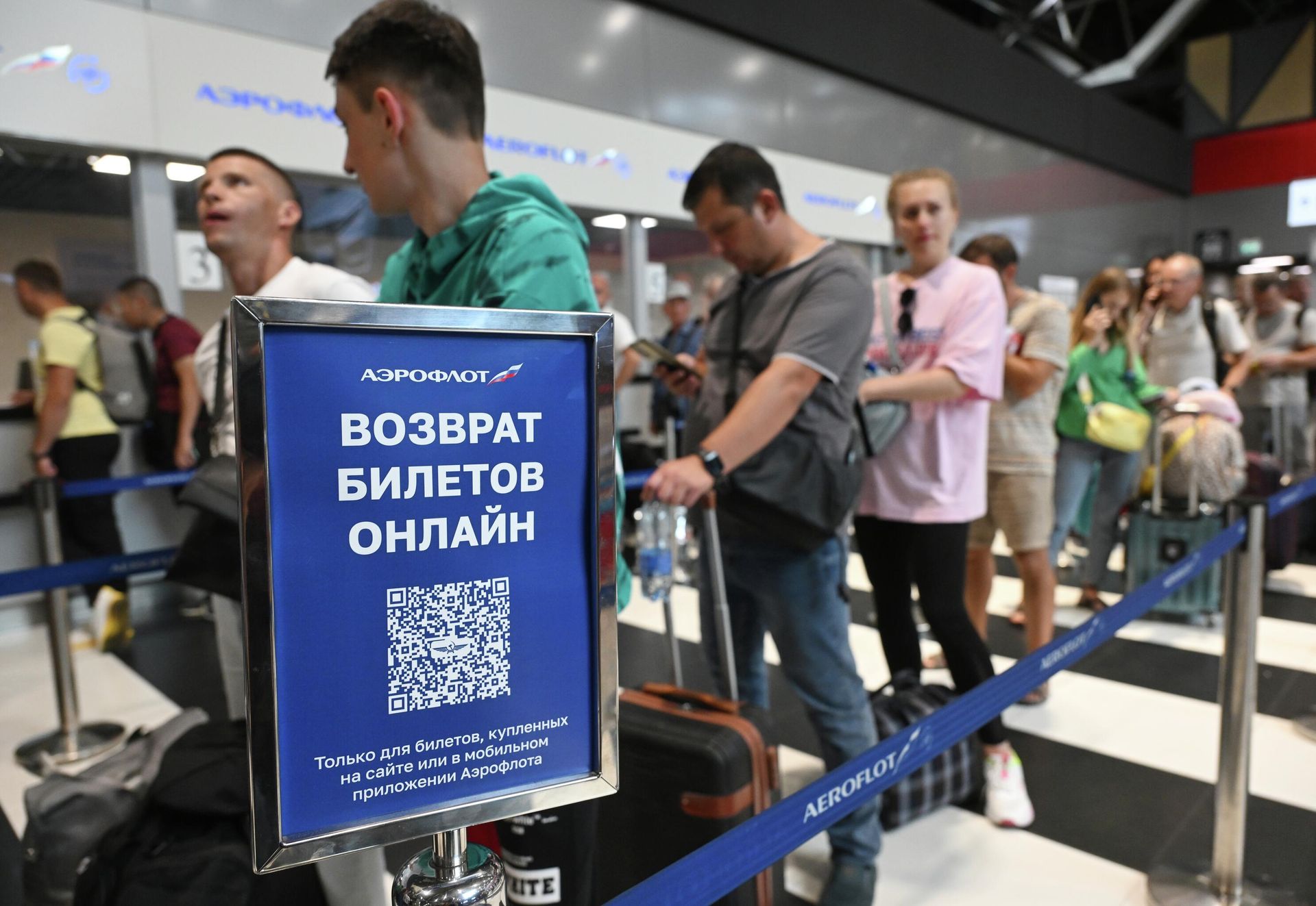 Табличка у стоек регистрации пассажиров авиакомпании Аэрофлот в Международном аэропорту Шереметьево имени А.С. Пушкина - РИА Новости, 1920, 28.07.2025