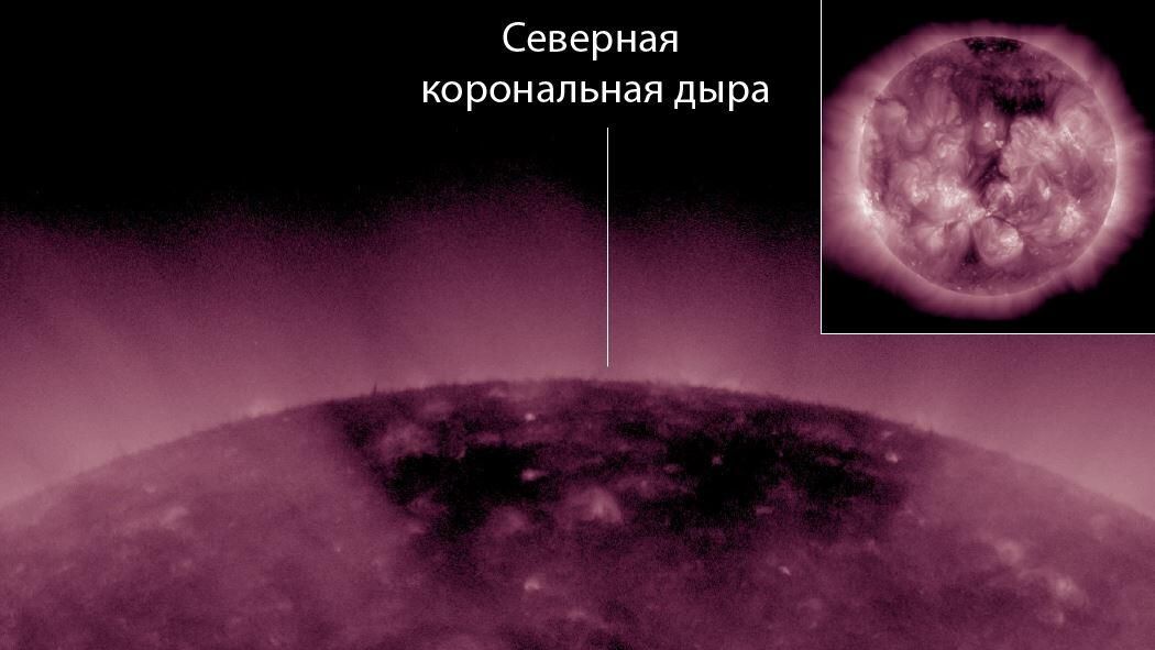 Полярная корональная дыра на Солнце Полярная корональная дыра на Солнце - РИА Новости, 1920, 28.07.2025