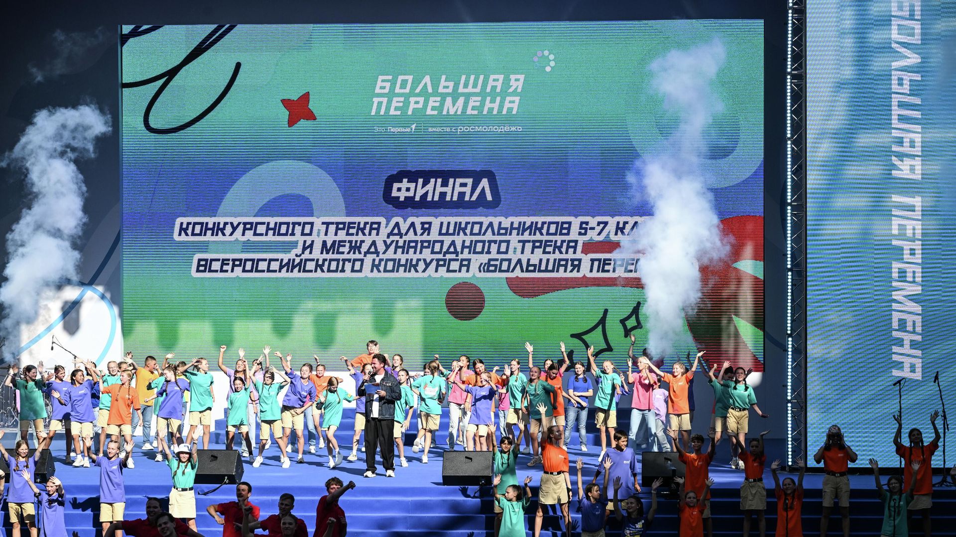 Участники финала Всероссийского конкурса Большая перемена в Артеке. 31 июля 2025 Участники финала Всероссийского конкурса Большая перемена в Артеке. 31 июля 2025 - РИА Новости, 1920, 31.07.2025
