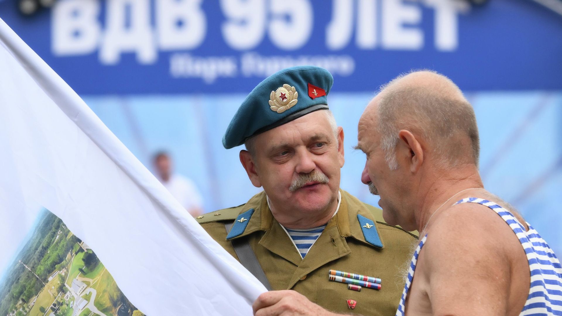 Празднование 95-й годовщины со дня образования Воздушно-десантных войск России в ЦПКиО им. Горького. 2 августа 2025 - РИА Новости, 1920, 02.08.2025