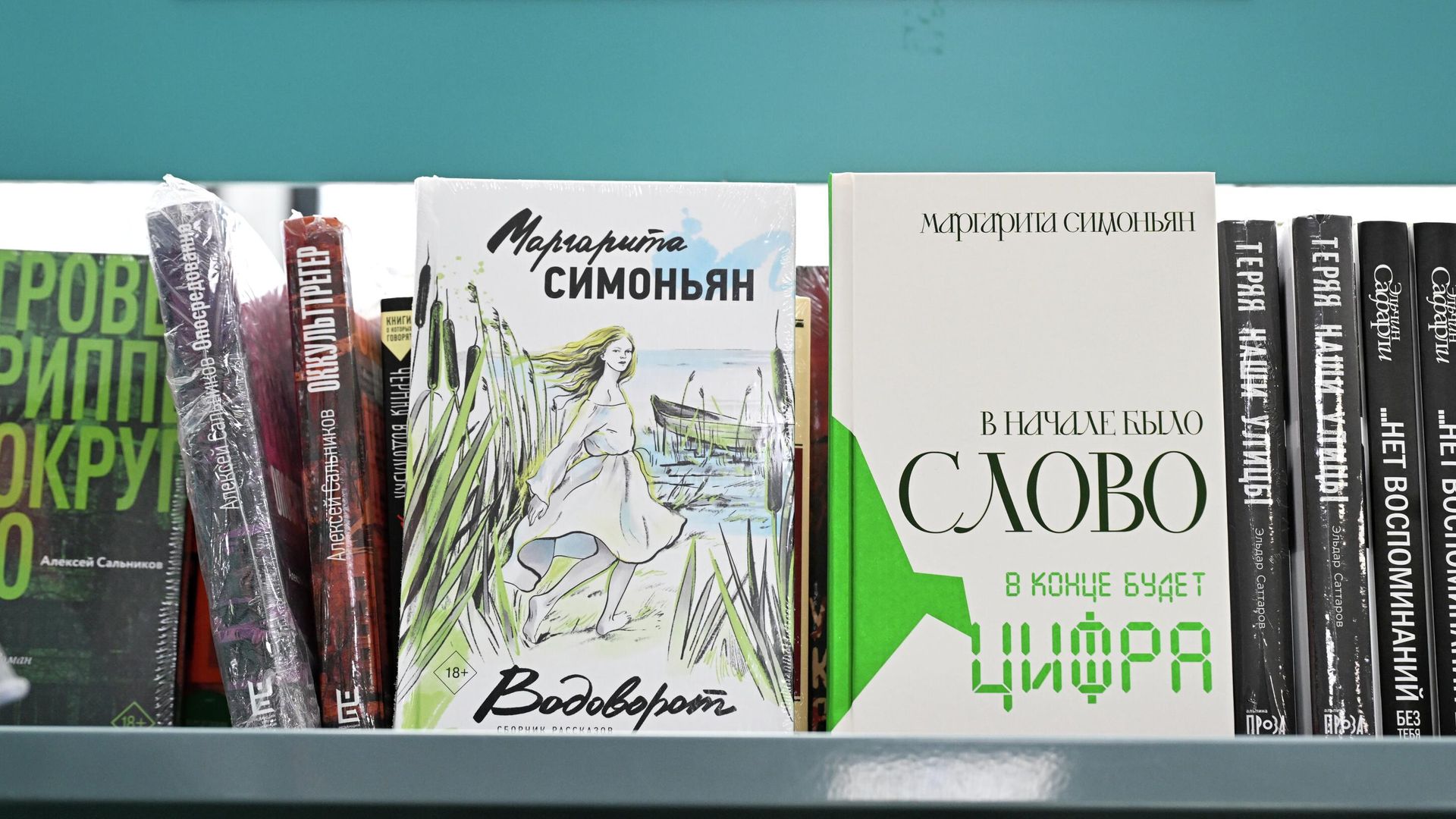 Старт продаж книги Маргариты Симоньян В начале было Слово - в конце будет Цифра в Московском доме книги Старт продаж книги Маргариты Симоньян В начале было Слово - в конце будет Цифра в Московском доме книги - РИА Новости, 1920, 14.04.2026