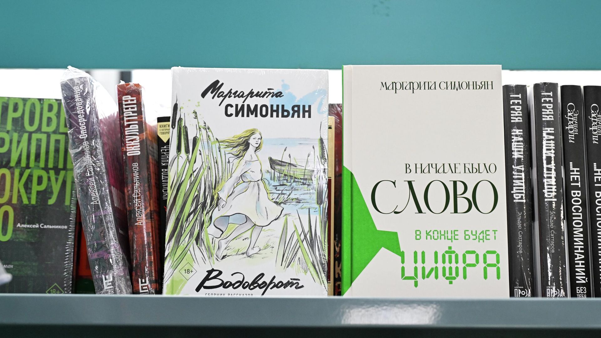 Старт продаж книги Маргариты Симоньян В начале было Слово - в конце будет Цифра в Московском доме книги Старт продаж книги Маргариты Симоньян В начале было Слово - в конце будет Цифра в Московском доме книги - РИА Новости, 1920, 14.04.2026