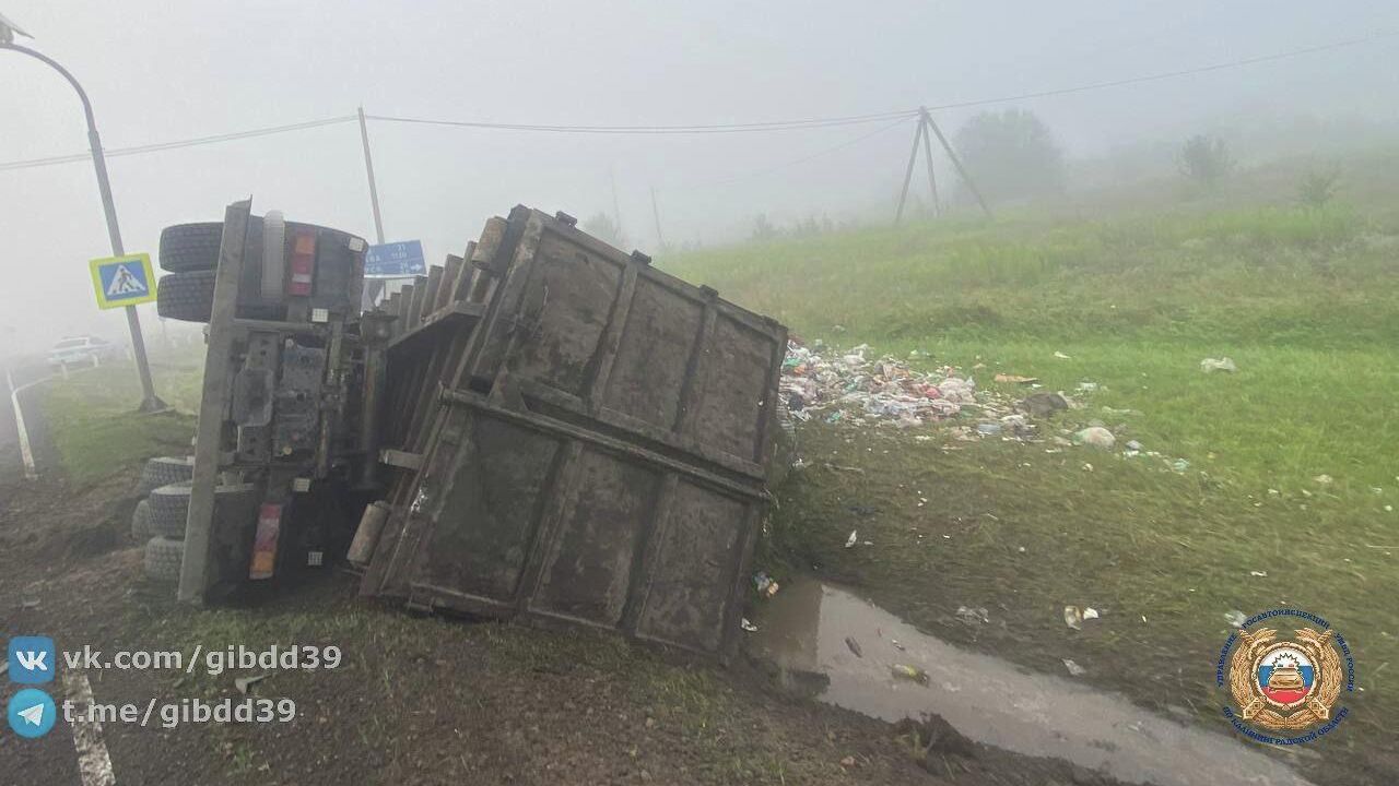 На месте ДТП с участием грузового автомобиля и автобуса в Калининградской области - РИА Новости, 1920, 09.08.2025