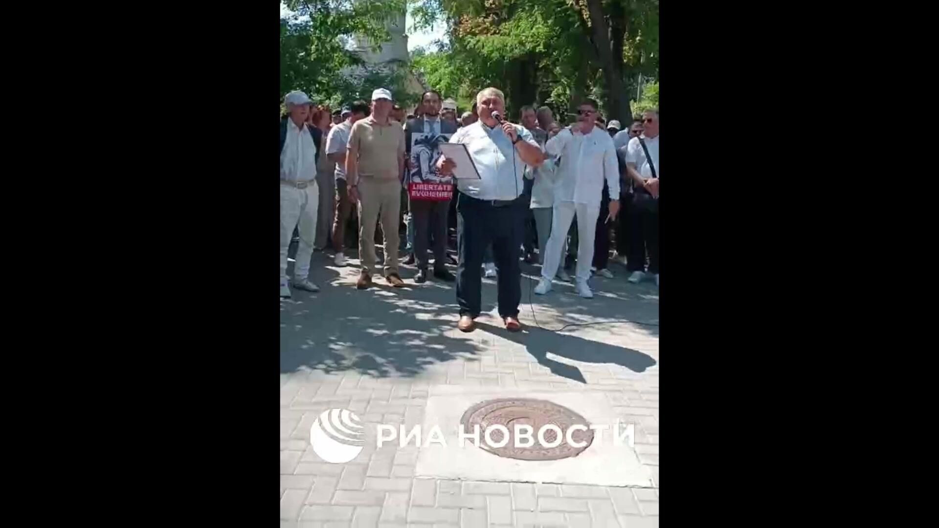 Очередной митинг в поддержку главы Гагаузии Евгении Гуцул у СИЗО Кишинева - РИА Новости, 1920, 10.08.2025