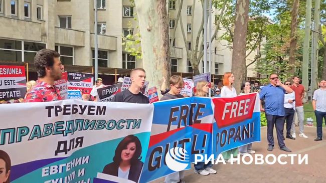 Пикет активистов блока Победа у здания министерства юстиции Молдавии