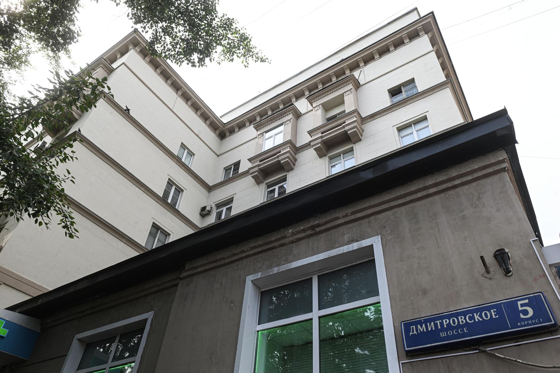 Жилой дом на Дмитровском шоссе 5 корпус 1 в Москве. Жилой дом на Дмитровском шоссе 5 корпус 1 в Москве. - РИА Новости, 1920, 11.08.2025