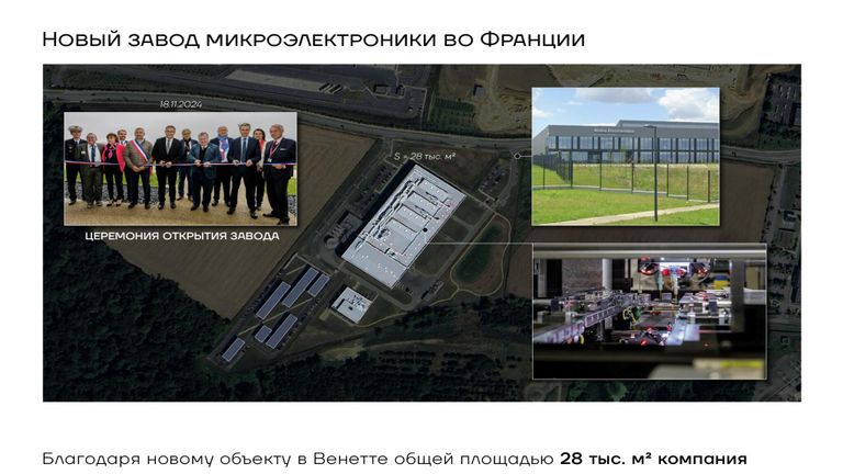 Доклад о милитаризации Европы
