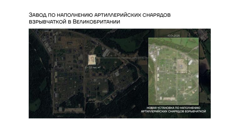 Доклад о милитаризации Европы