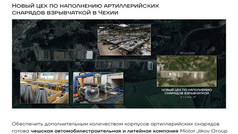 Доклад о милитаризации Европы