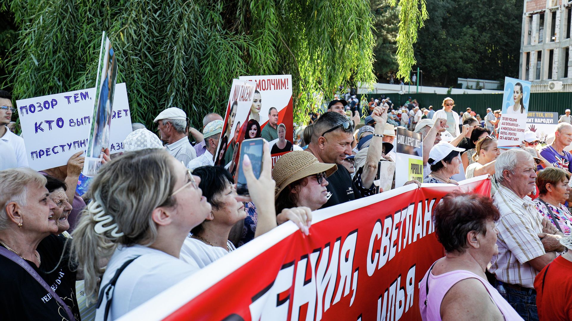 Участники акции протеста в Кишиневе Участники акции протеста в Кишиневе - РИА Новости, 1920, 20.08.2025