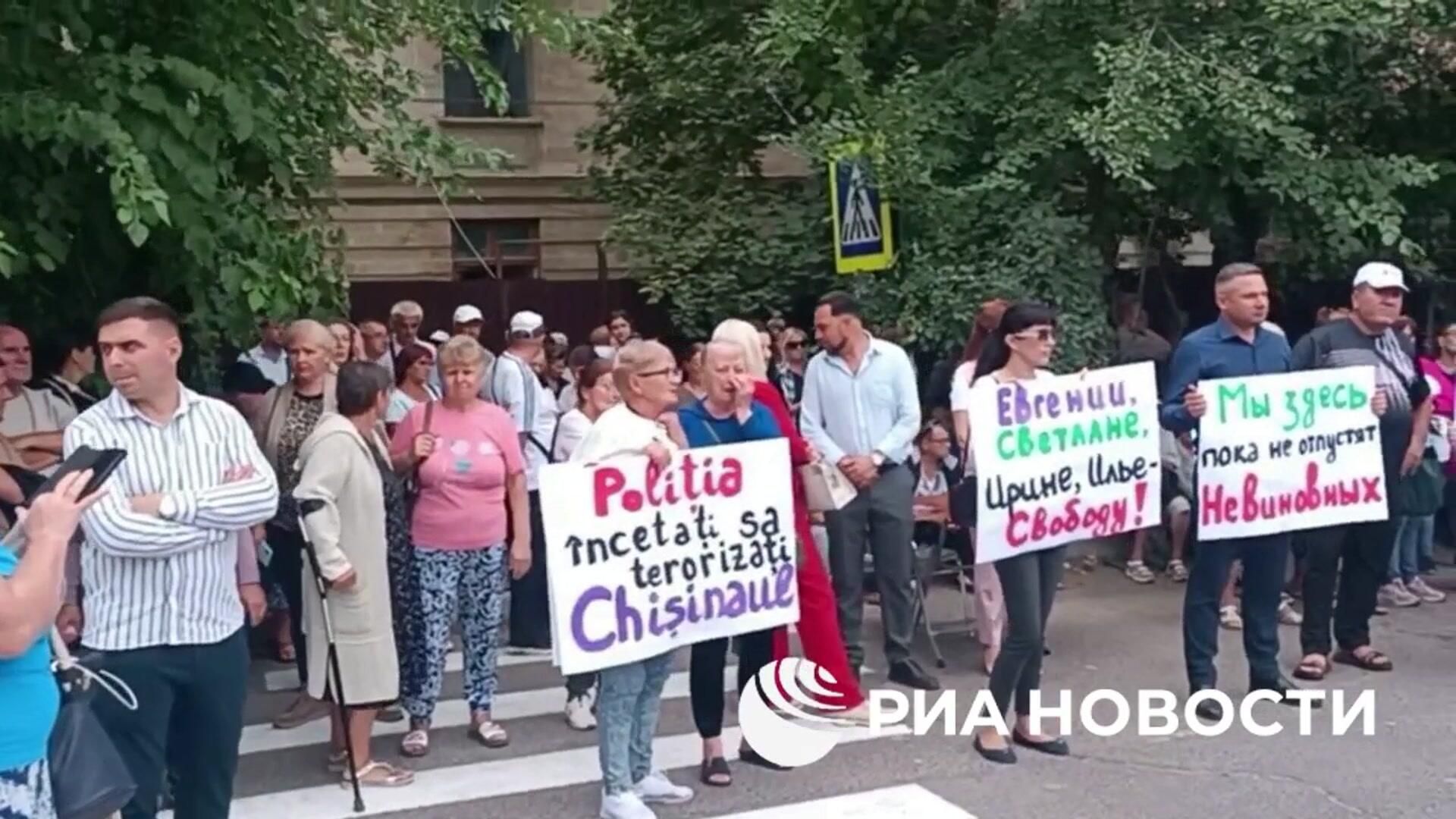 Митинг у следственного изолятора в Кишиневе Митинг у следственного изолятора в Кишиневе - РИА Новости, 1920, 18.08.2025