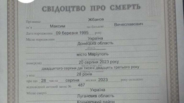 Взлом базы данных Генштаба ВСУ группировкой KillNet Взлом базы данных Генштаба ВСУ группировкой KillNet