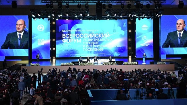 Председатель правительства РФ Михаил Мишустин выступает на пленарном заседании Х Всероссийского форума Развитие малых городов и исторических поселений в МВЦ Казань Экспо