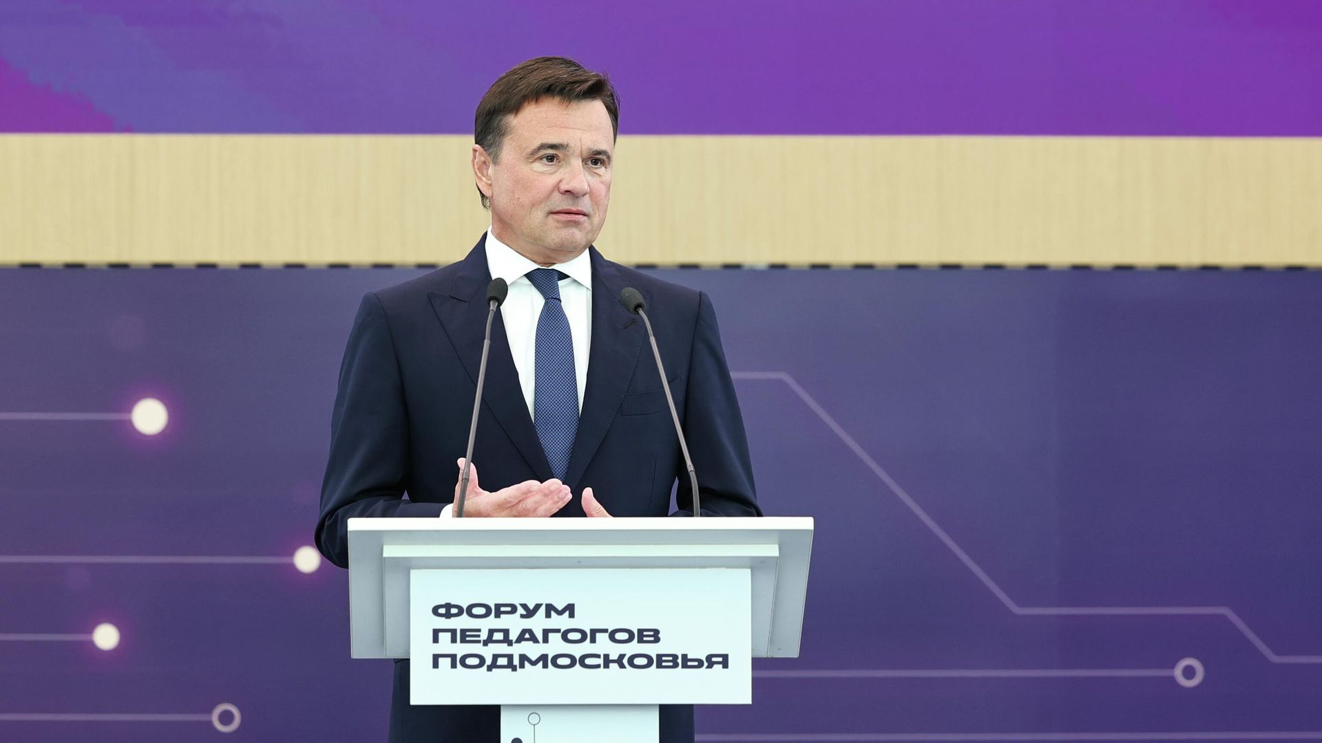 Губернатор Московской области Андрей Воробьев во время выступления на форуме педагогов в Подмосковье Губернатор Московской области Андрей Воробьев во время выступления на форуме педагогов в Подмосковье - РИА Новости, 1920, 21.08.2025