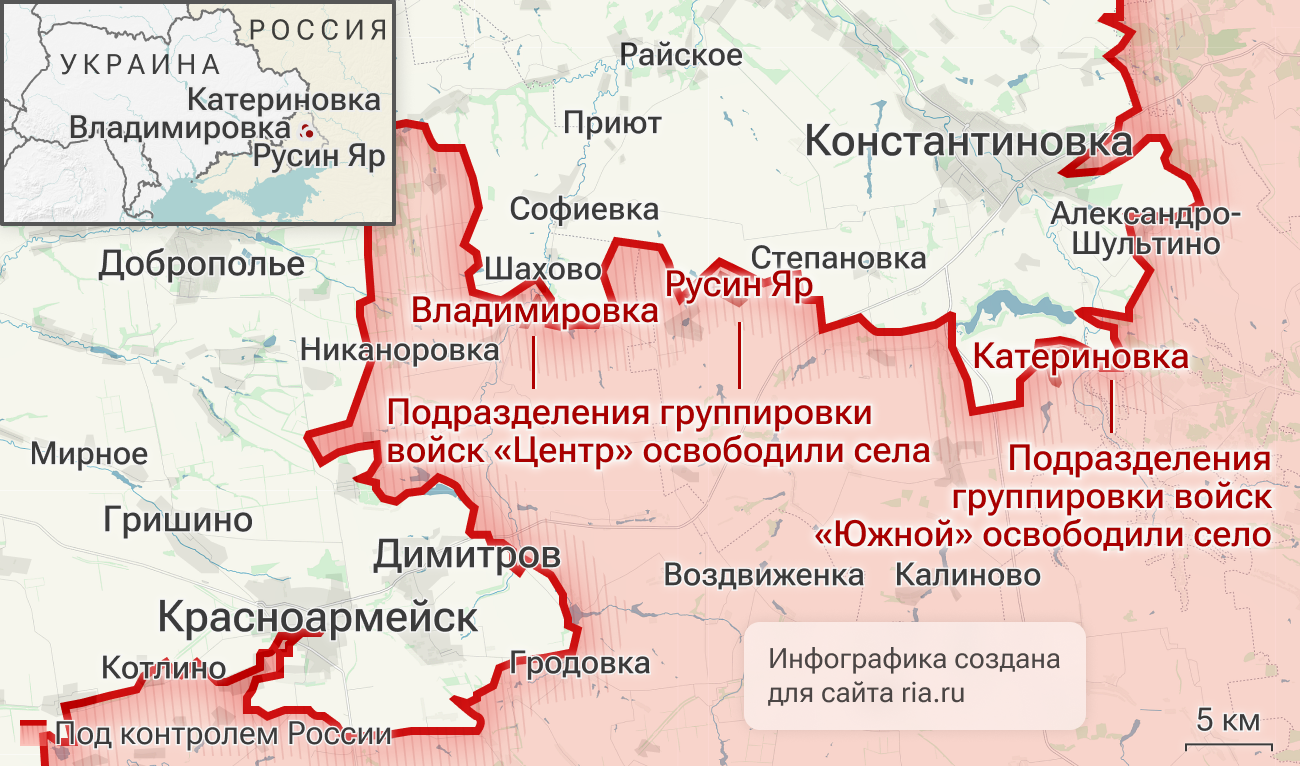 Российские военные освободили три населенных пункта в ДНР - РИА Новости, 1920, 22.08.2025
