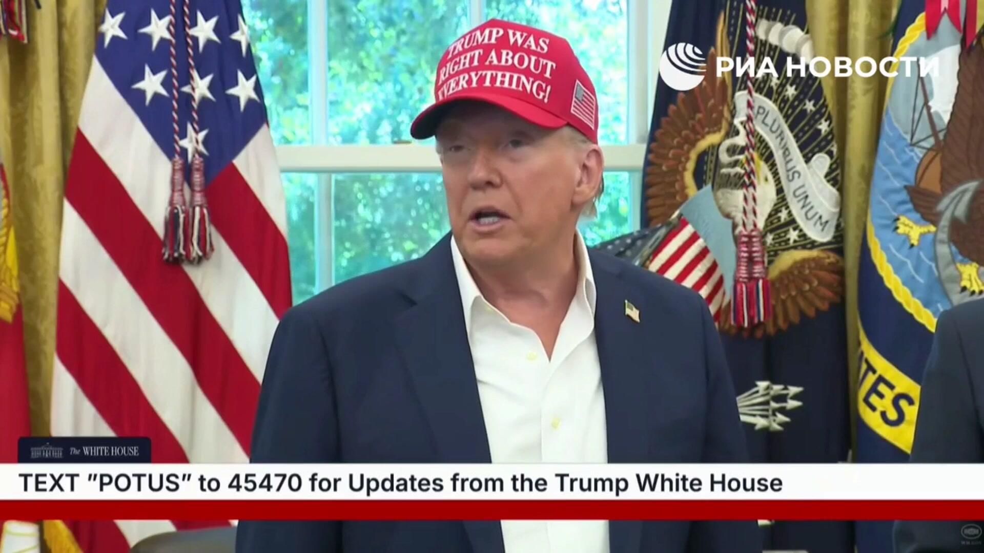 Трамп о выходе из переговорного процесса Трамп о выходе из переговорного процесса - РИА Новости, 1920, 22.08.2025