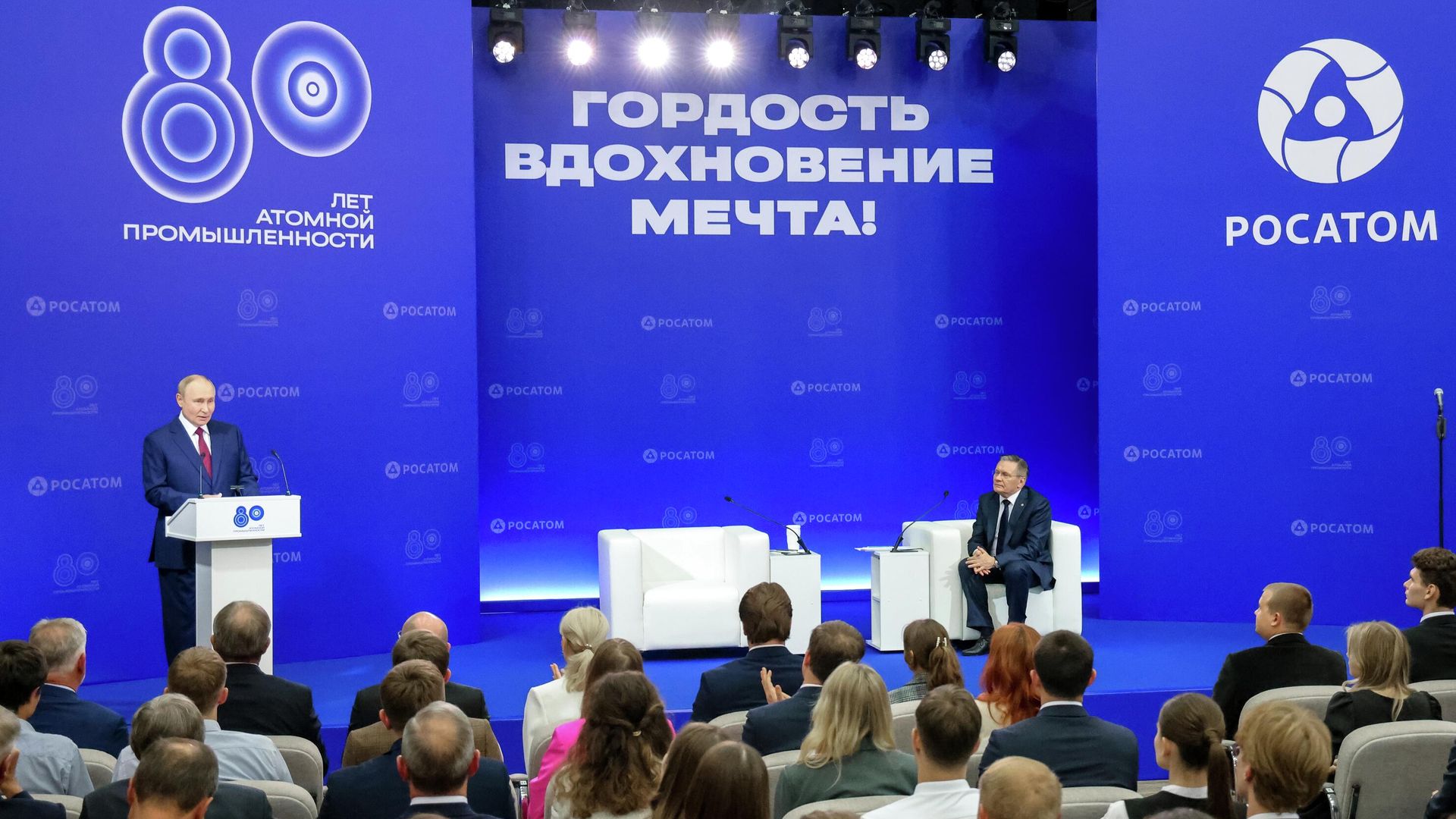 Президент РФ Владимир Путин во время встречи с сотрудниками предприятий атомной отрасли в Российском федеральном ядерном центре - Всероссийском научно-исследовательском институте экспериментальной физики в Сарове. 22 августа 2025 Президент РФ Владимир Путин во время встречи с сотрудниками предприятий атомной отрасли в Российском федеральном ядерном центре - Всероссийском научно-исследовательском институте экспериментальной физики в Сарове. 22 августа 2025 - РИА Новости, 1920, 22.08.2025