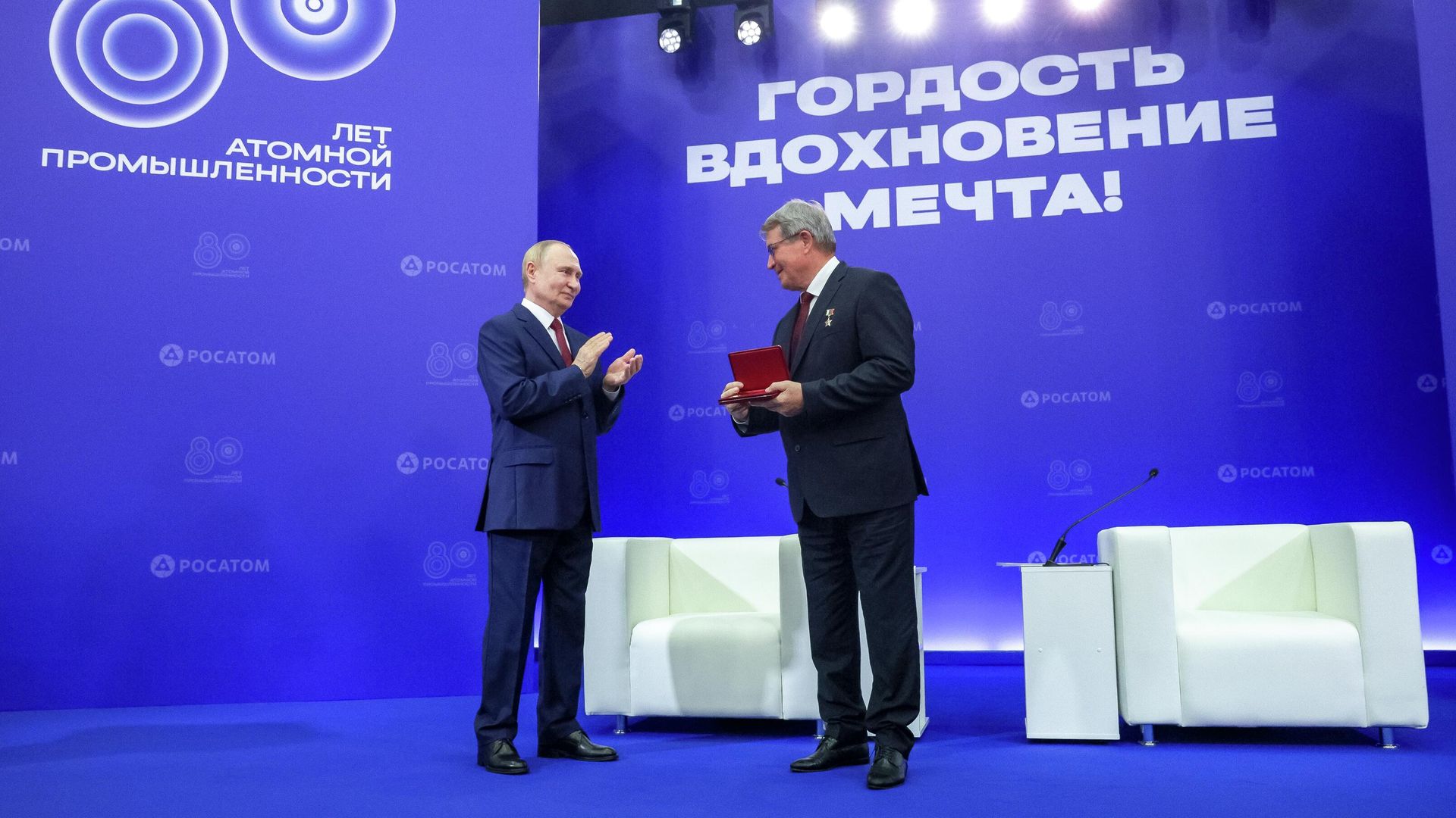 Президент РФ Владимир Путин и директор ядерного центра Валентин Костюков на церемонии вручения ордена За доблестный труд коллективу Российского федерального ядерного центра - Всероссийского научно-исследовательского института экспериментальной физики в Сарове. 22 августа 2025 Президент РФ Владимир Путин и директор ядерного центра Валентин Костюков на церемонии вручения ордена За доблестный труд коллективу Российского федерального ядерного центра - Всероссийского научно-исследовательского института экспериментальной физики в Сарове. 22 августа 2025 - РИА Новости, 1920, 22.08.2025