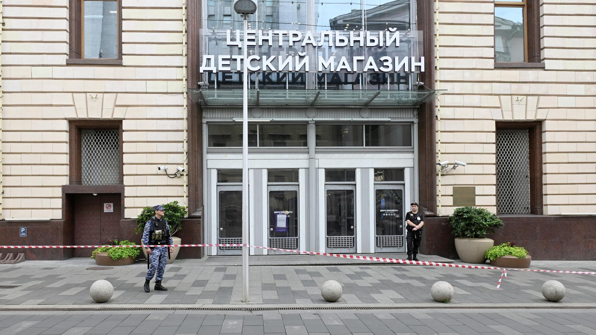 Ситуация у Центрального детского магазина в Москве Ситуация у Центрального детского магазина в Москве - РИА Новости, 1920, 24.08.2025