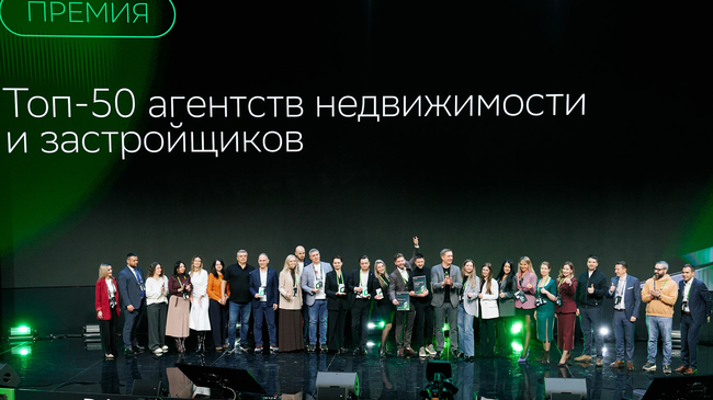 Domclick Digital Awards
