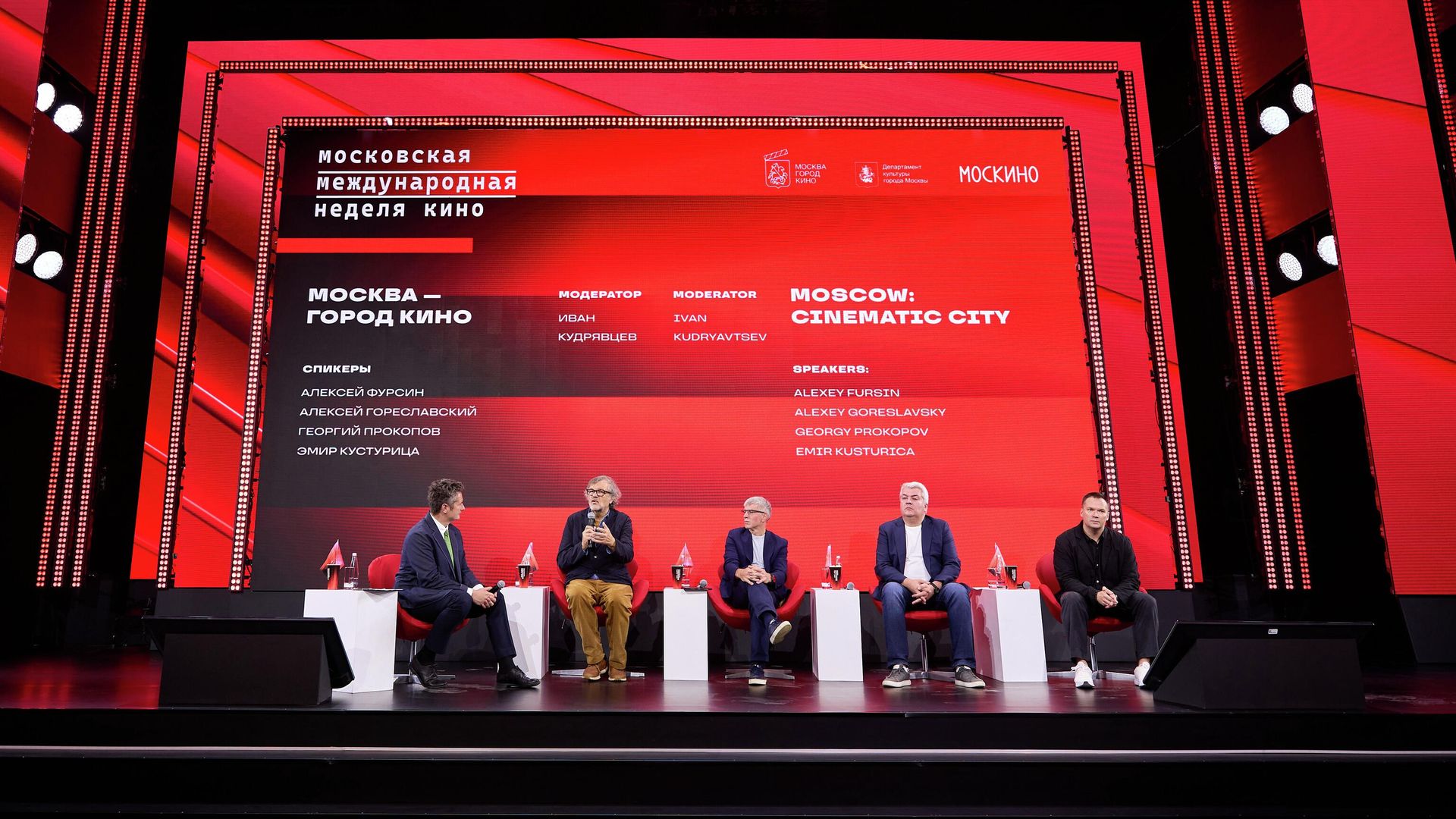 Фурсин: доля российских фильмов в сборах кинотеатров выросла в несколько раз Фурсин: доля российских фильмов в сборах кинотеатров выросла в несколько раз - РИА Новости, 1920, 26.08.2025