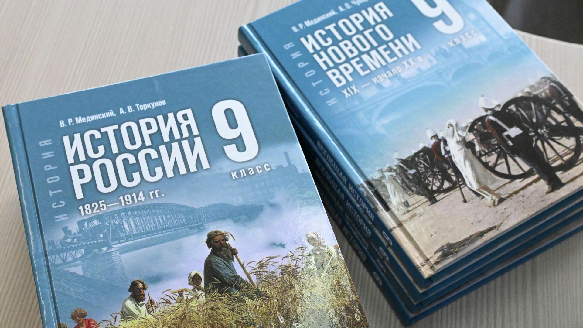 Новые единые для всей России учебники истории для 9-го класса - РИА Новости, 1920, 09.07.2026
