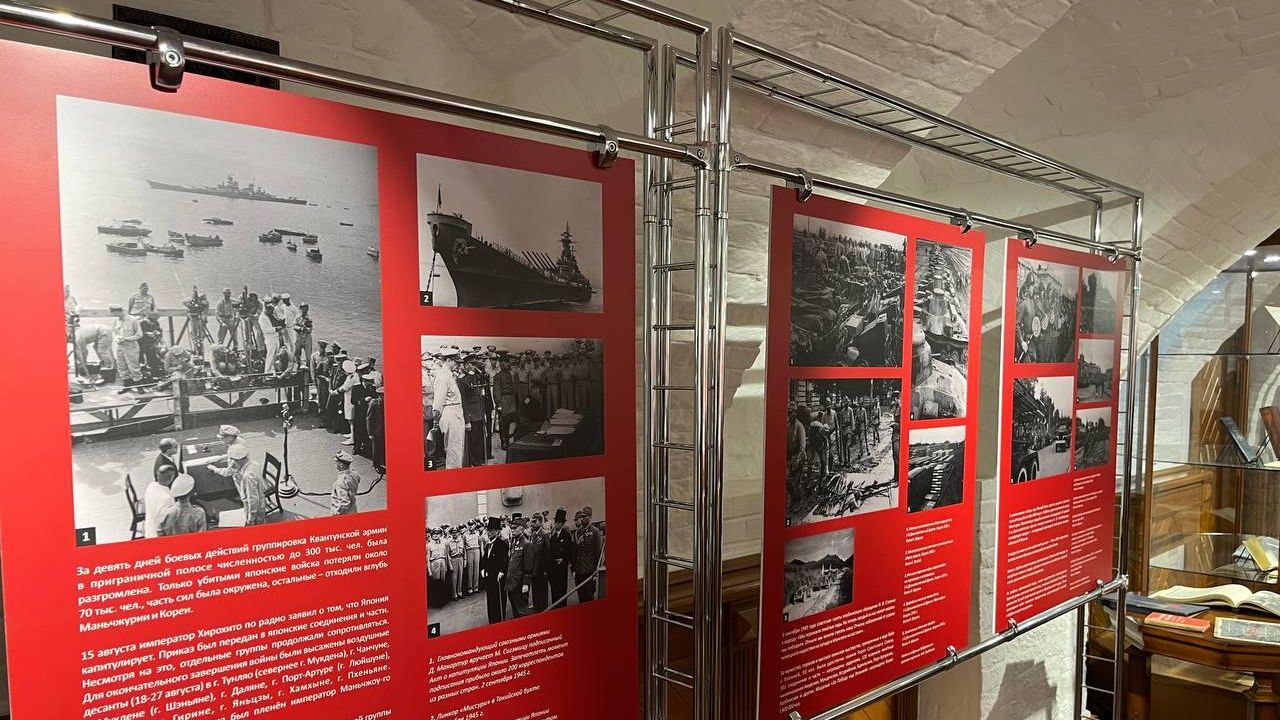 Выставка, посвященная 80-летию окончания Второй мировой войны в Доме Российского исторического общества в Москве - РИА Новости, 1920, 27.08.2025