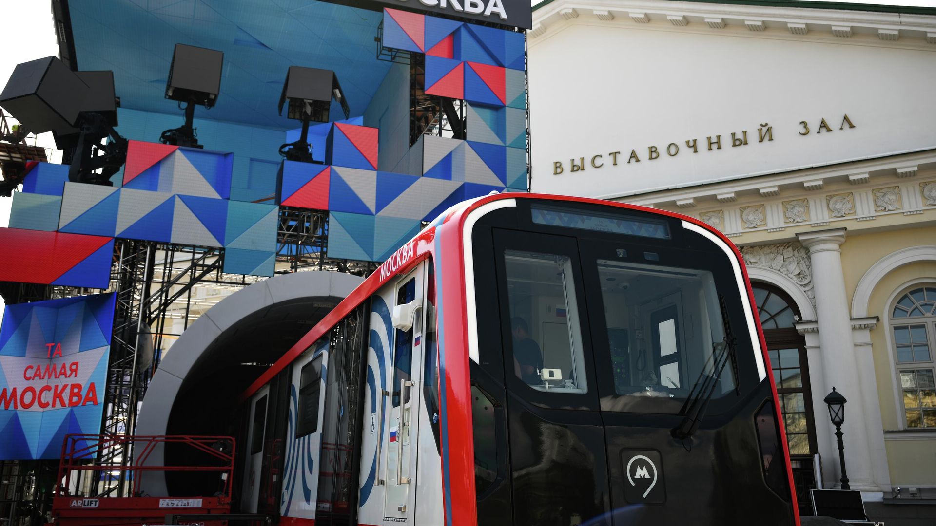 Поезд Москва-2024 на форуме-фестивале Территория будущего. Москва 2030 Поезд Москва-2024 на форуме-фестивале Территория будущего. Москва 2030 - РИА Новости, 1920, 29.08.2025