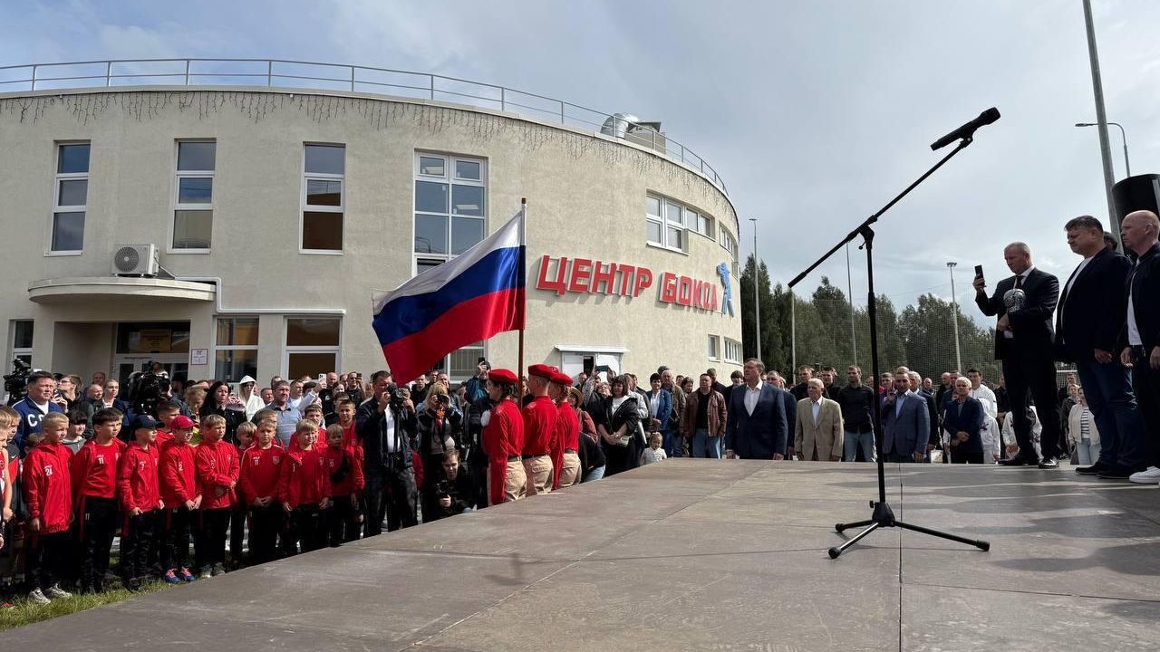 Торжественная церемония открытия центра бокса в Городце Нижегородской области - РИА Новости, 1920, 28.08.2025
