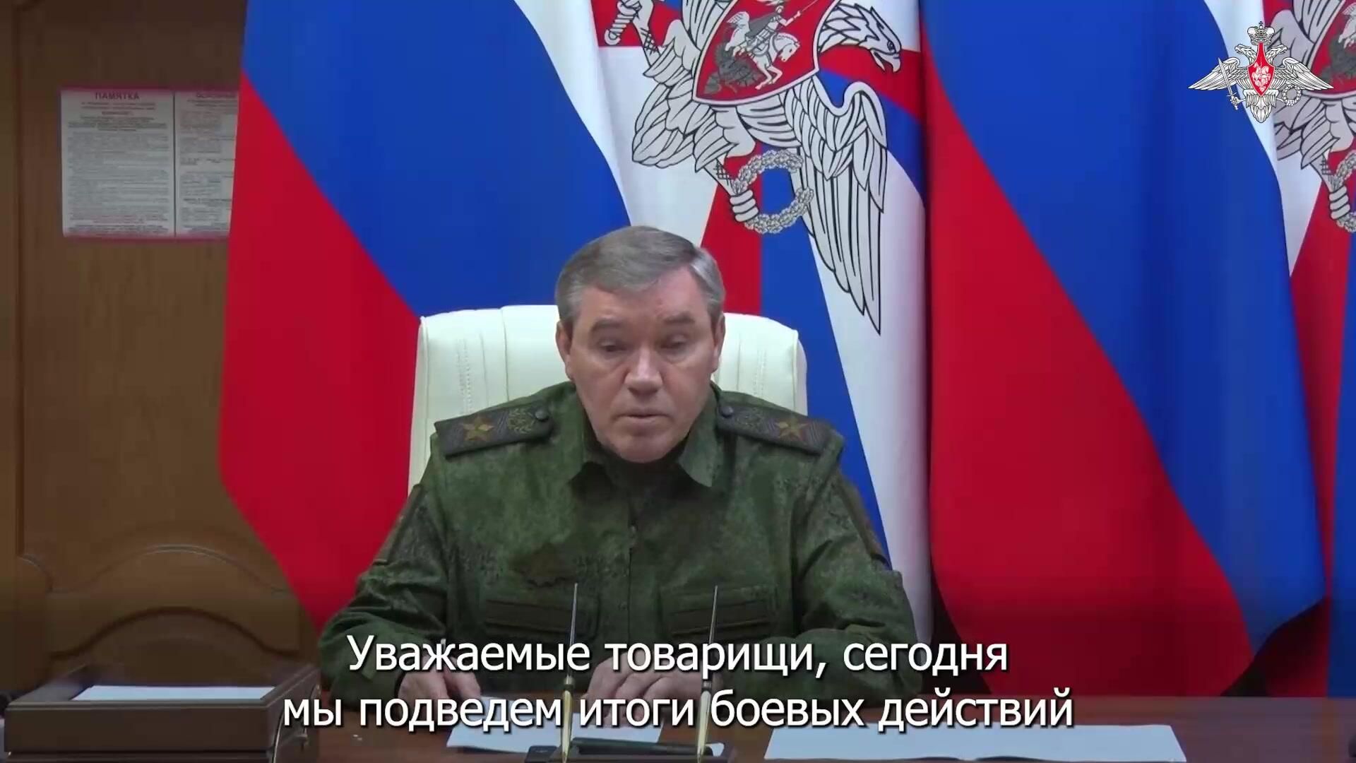 Герасимов об итогах военной весенне-летней кампании 2025 года Герасимов об итогах военной весенне-летней кампании 2025 года - РИА Новости, 1920, 30.08.2025