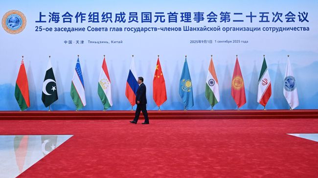 Саммит ШОС -2025