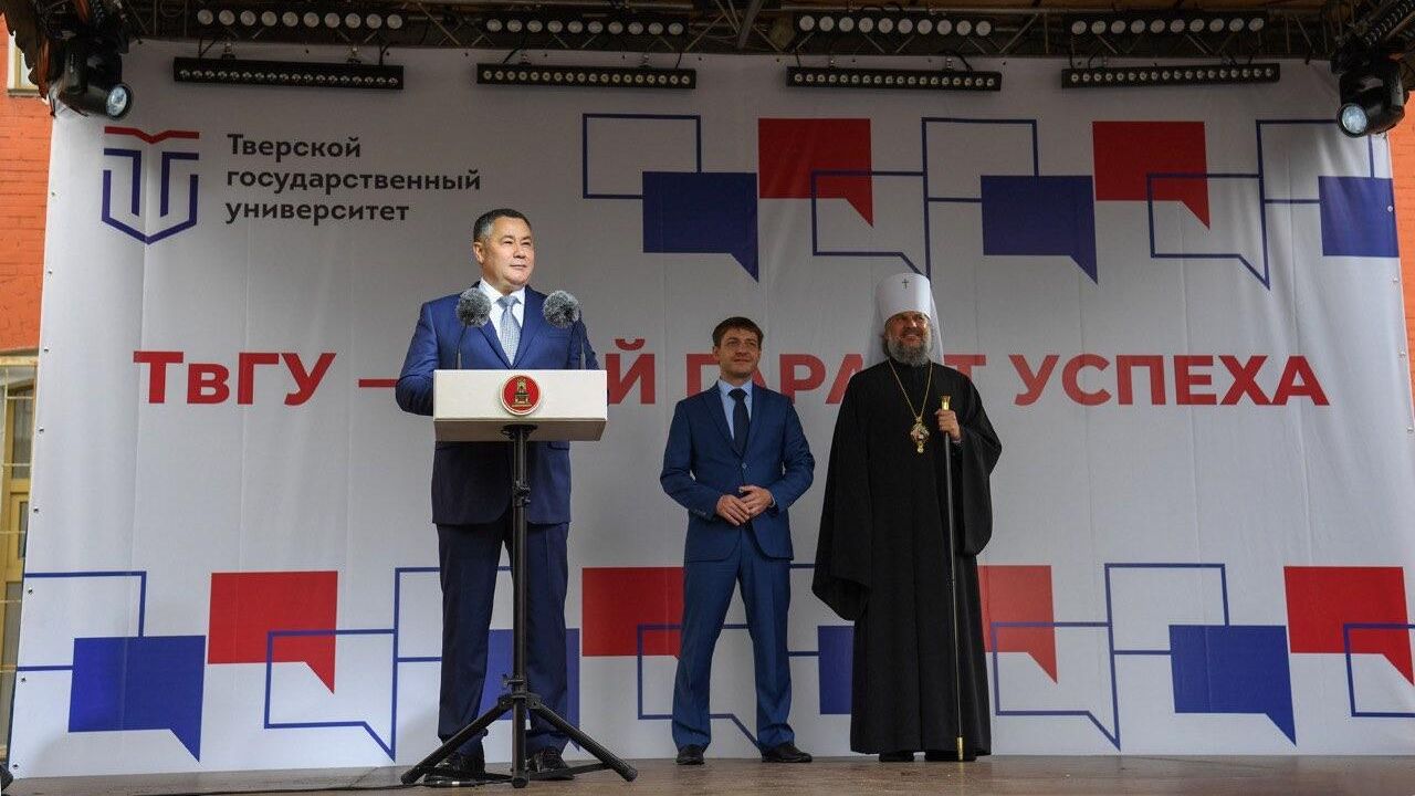 Руденя на торжественном мероприятии ко Дню знаний в ТвГУ - РИА Новости, 1920, 01.09.2025
