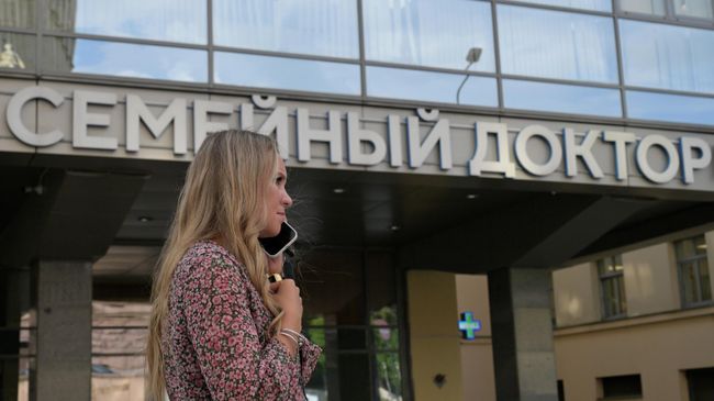 Вывеска клиники Семейный доктор