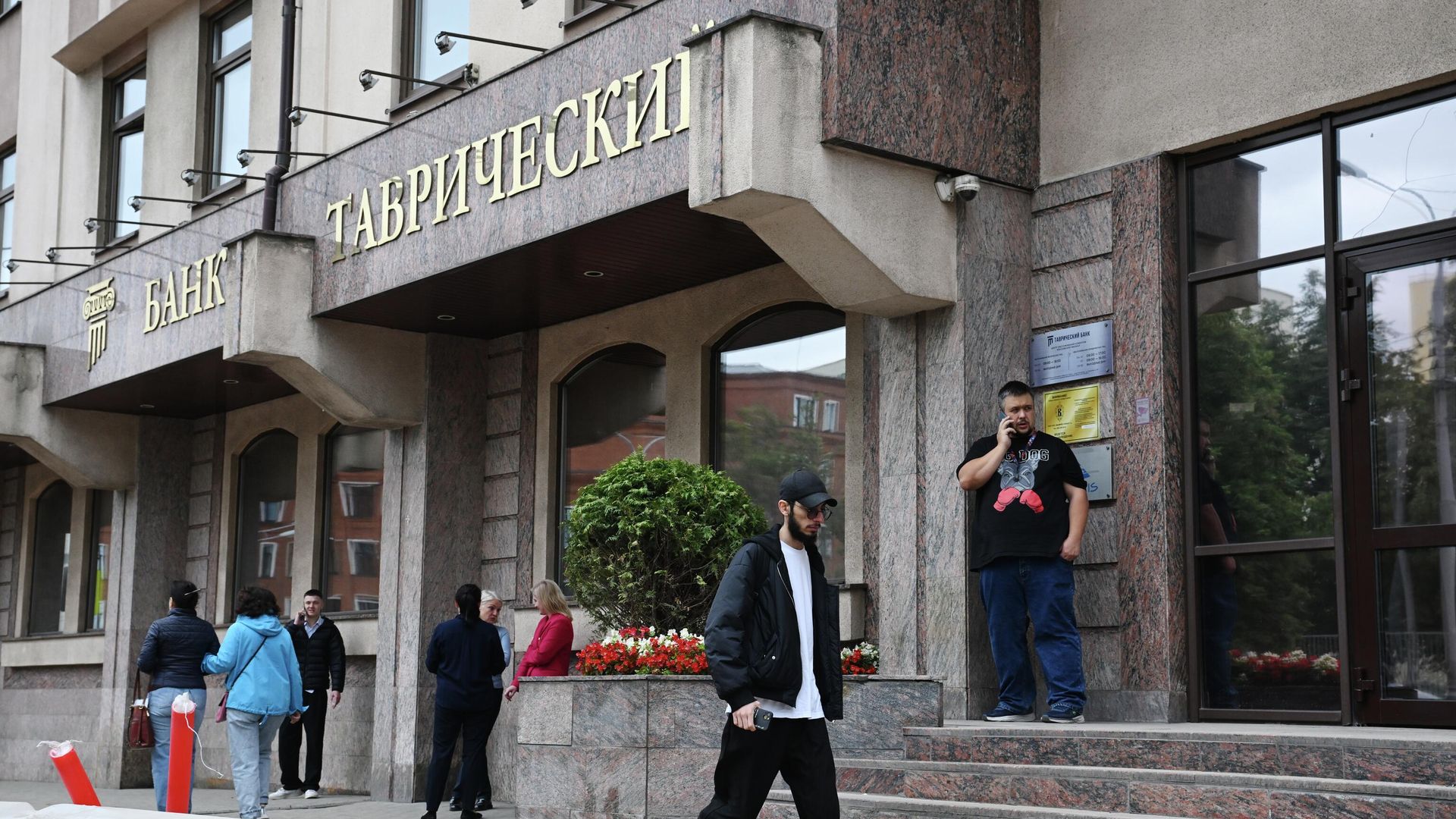 Здание банка Таврический в Москве Здание банка Таврический в Москве - РИА Новости, 1920, 15.10.2025
