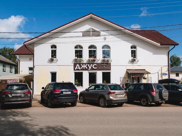 Осташков, кафе Джус