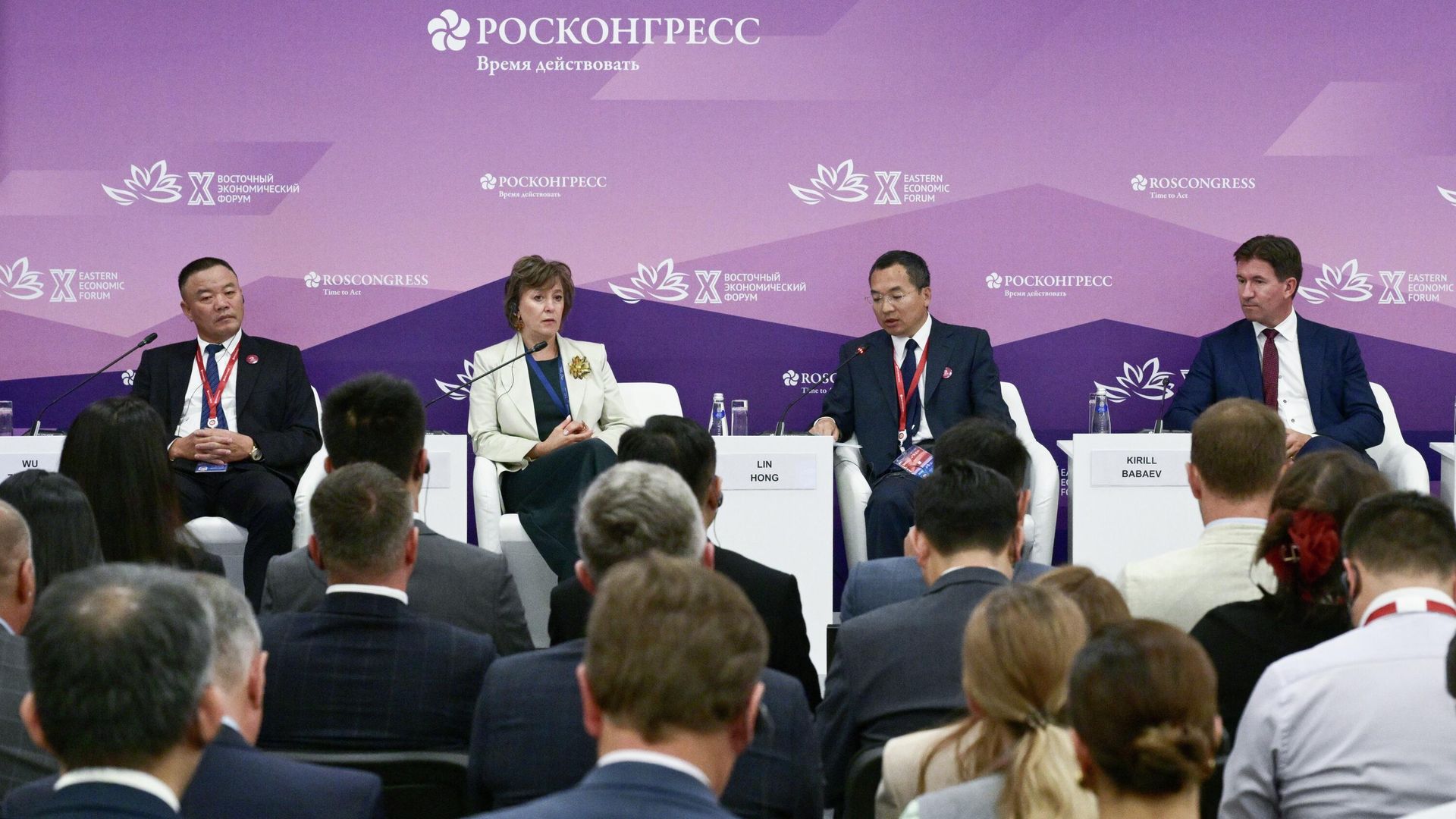 Сессия Бизнес-диалог Россия – Китай на ВЭФ-2025 Сессия Бизнес-диалог Россия – Китай на ВЭФ-2025 - РИА Новости, 1920, 05.09.2025