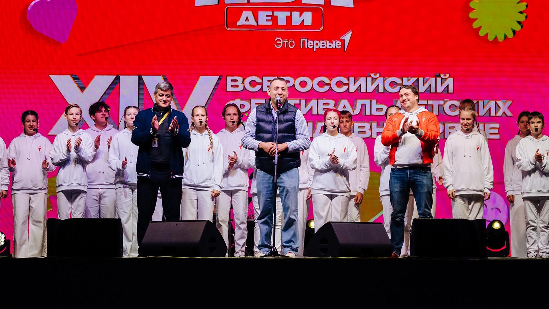 В Тульской области прошла торжественная церемония открытия XIV Всероссийского фестиваля детских команд КВН.Первые В Тульской области прошла торжественная церемония открытия XIV Всероссийского фестиваля детских команд КВН.Первые - РИА Новости, 1920, 05.09.2025