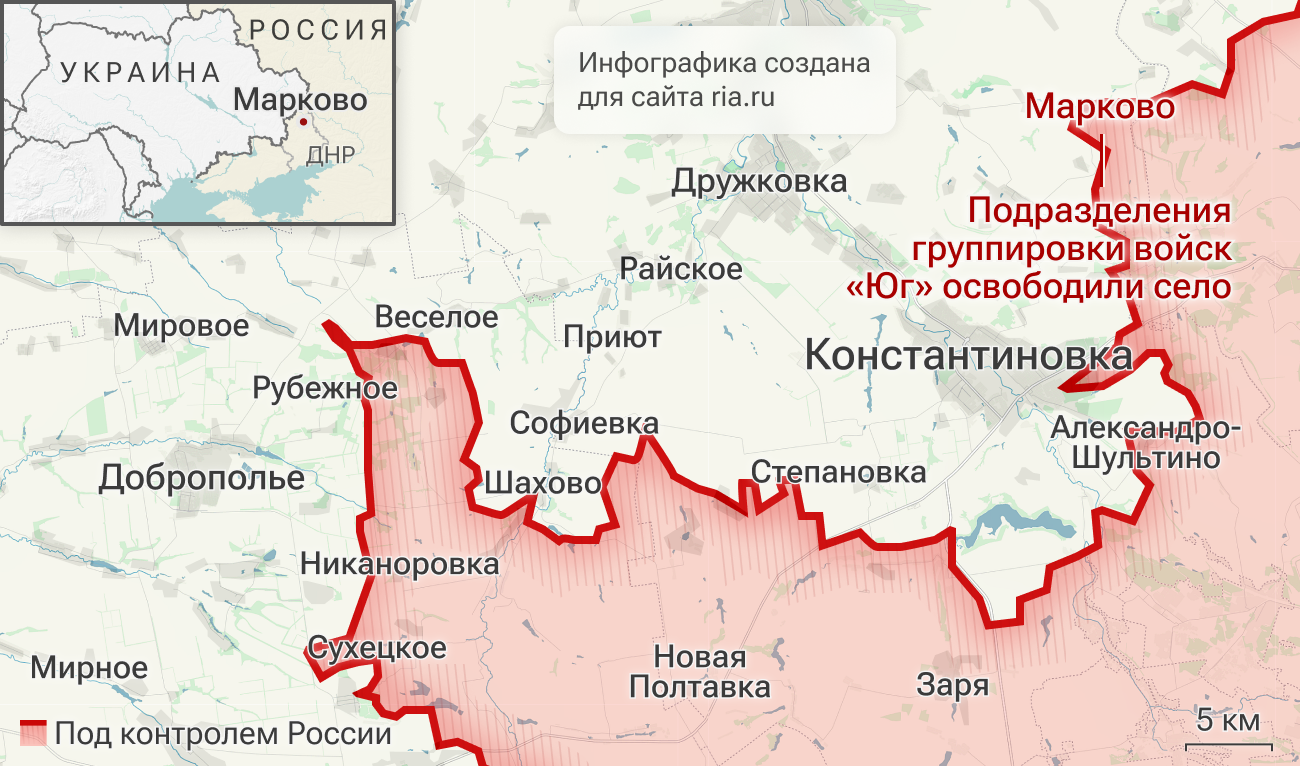 Подразделения Южной группировки войск освободили Марково в ДНР Подразделения Южной группировки войск освободили Марково в ДНР
