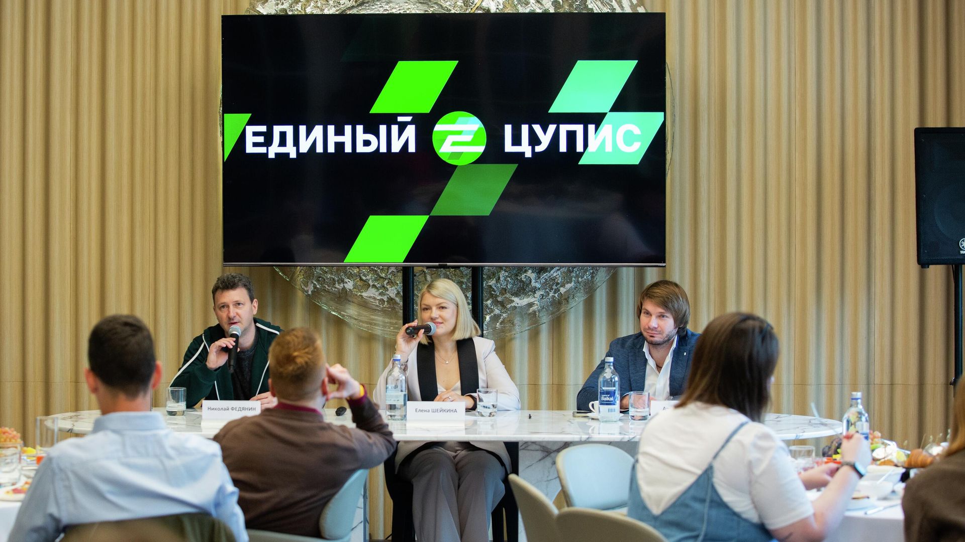 Презентация нового визуального стиля платежного сервиса Единый ЦУПИС Презентация нового визуального стиля платежного сервиса Единый ЦУПИС - РИА Новости, 1920, 05.09.2025