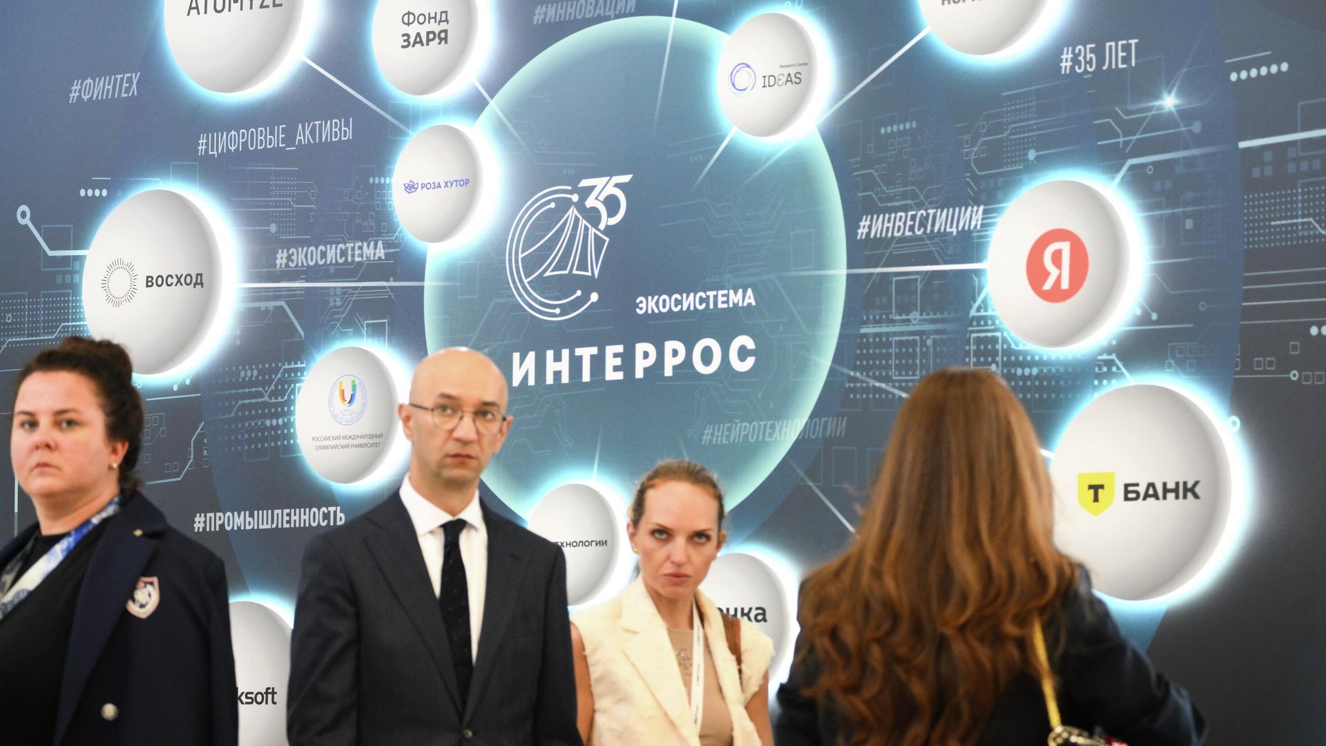 Стенд компании Интеррос на ВЭФ-2025 Стенд компании Интеррос на ВЭФ-2025 - РИА Новости, 1920, 05.09.2025