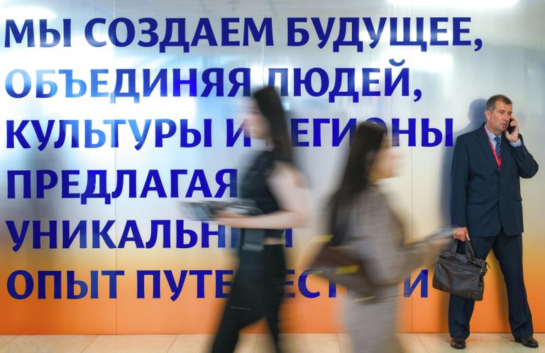 Работа форума ВЭФ-2025 Работа форума ВЭФ-2025