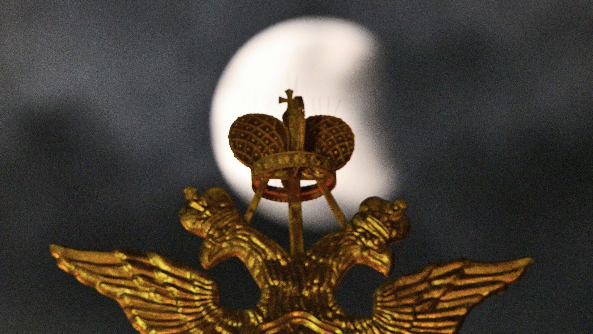 Полное лунное затмение - РИА Новости, 1920, 07.09.2025