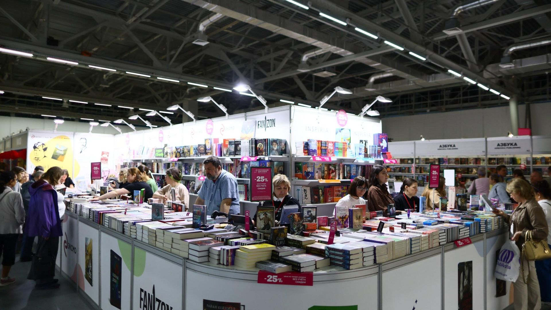 Московская международная книжная ярмарка Московская международная книжная ярмарка - РИА Новости, 1920, 02.09.2026