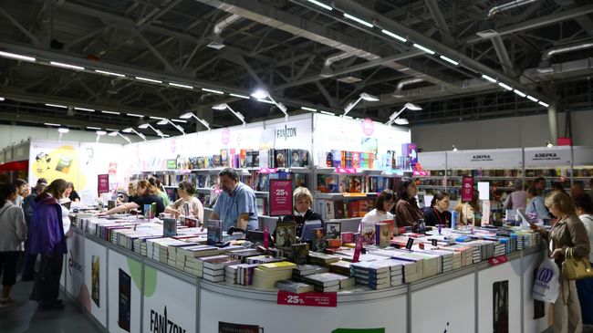 Московская международная книжная ярмарка Московская международная книжная ярмарка
